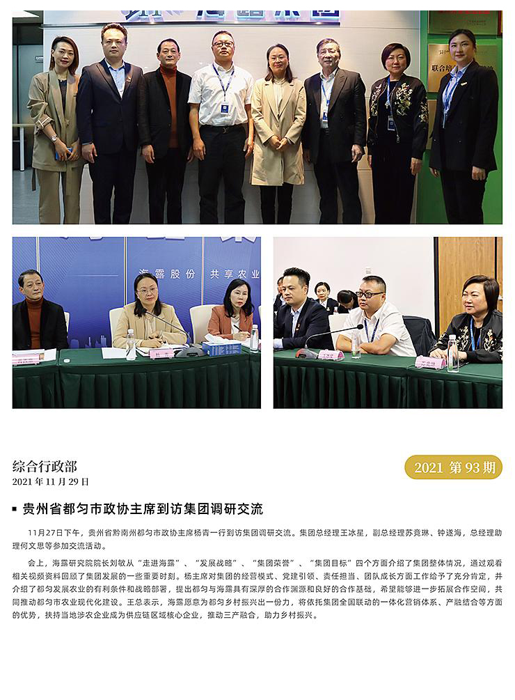 BB电子游戏·(中国)官方官网