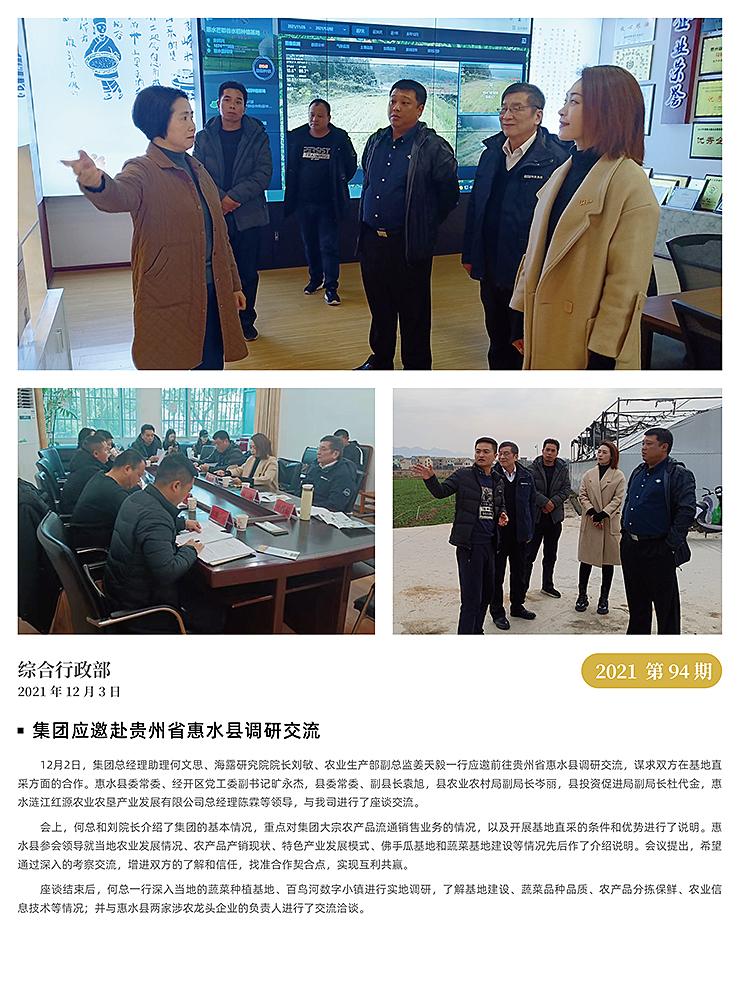 BB电子游戏·(中国)官方官网