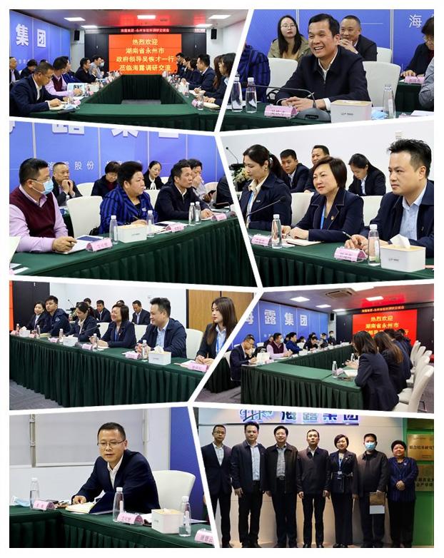 BB电子游戏·(中国)官方官网