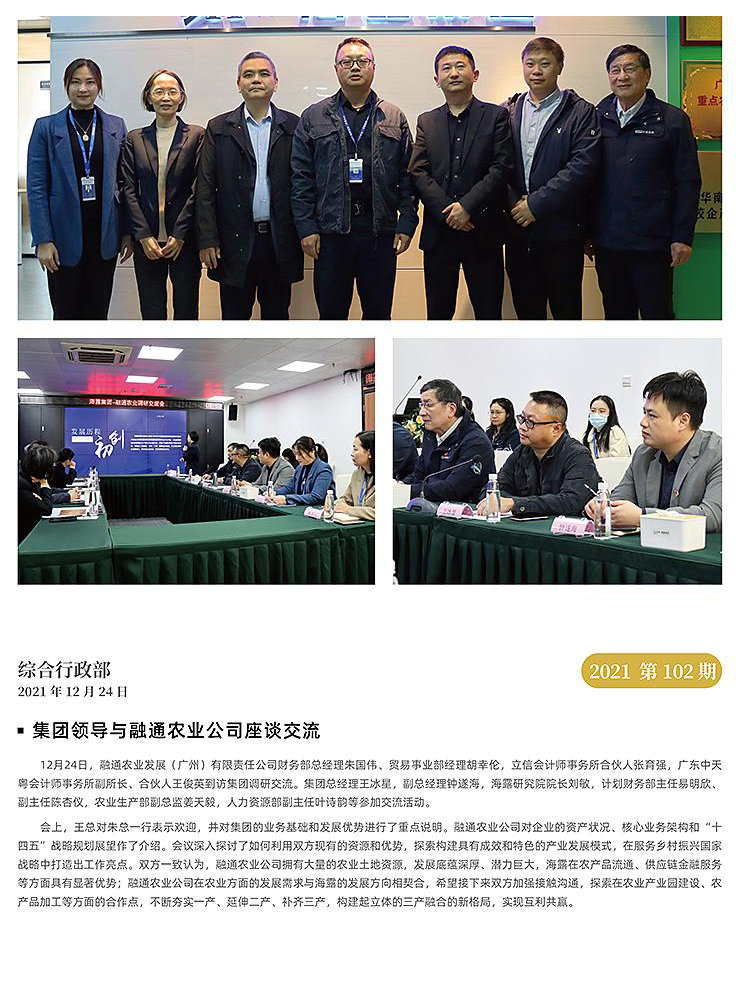 BB电子游戏·(中国)官方官网