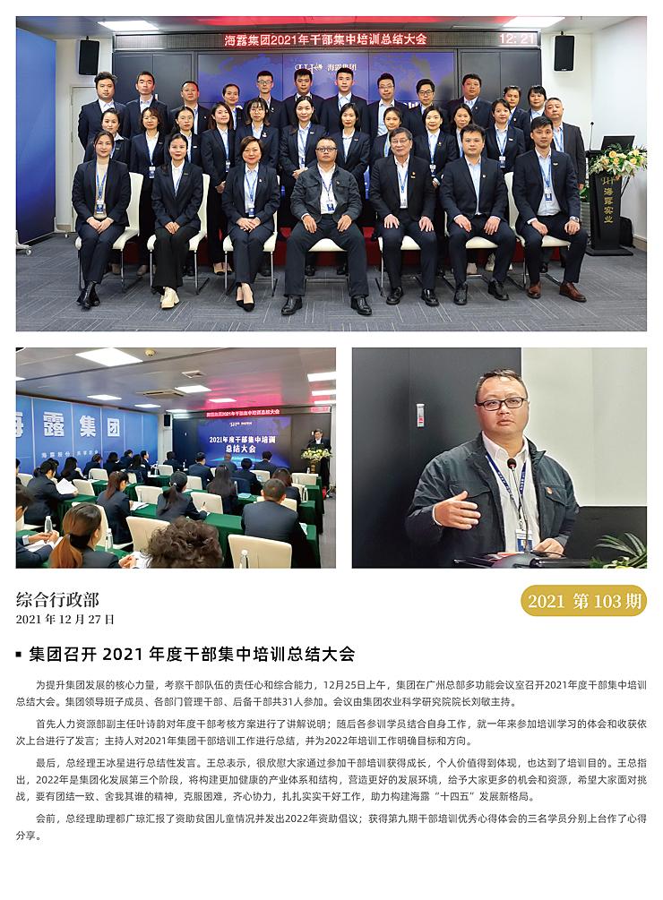 BB电子游戏·(中国)官方官网