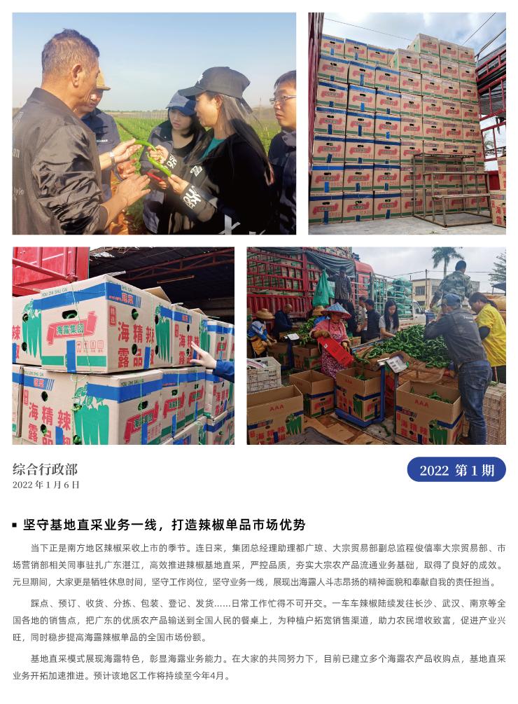 BB电子游戏·(中国)官方官网