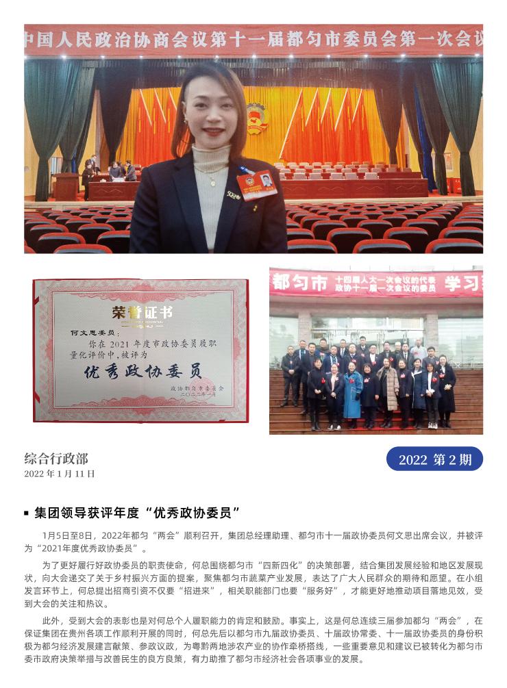 BB电子游戏·(中国)官方官网