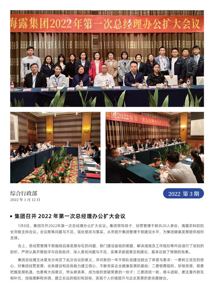 BB电子游戏·(中国)官方官网