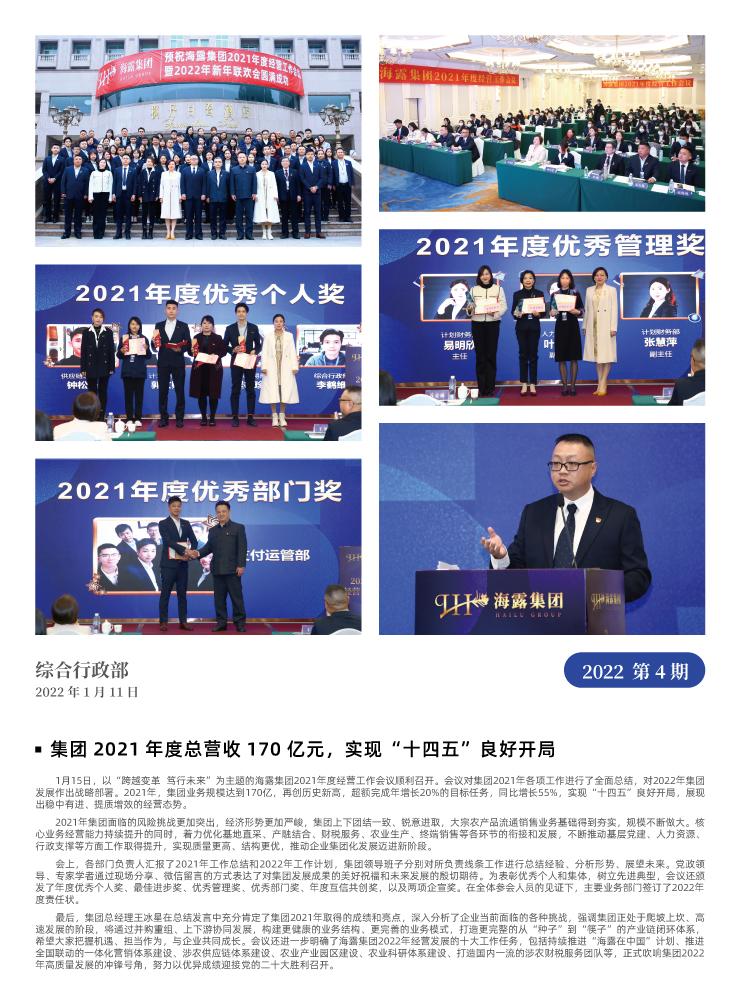 BB电子游戏·(中国)官方官网