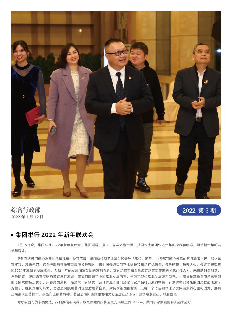 BB电子游戏·(中国)官方官网