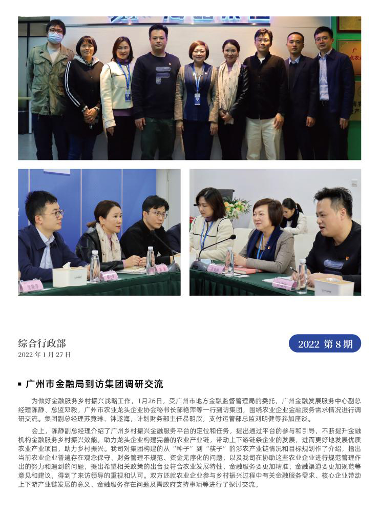 BB电子游戏·(中国)官方官网