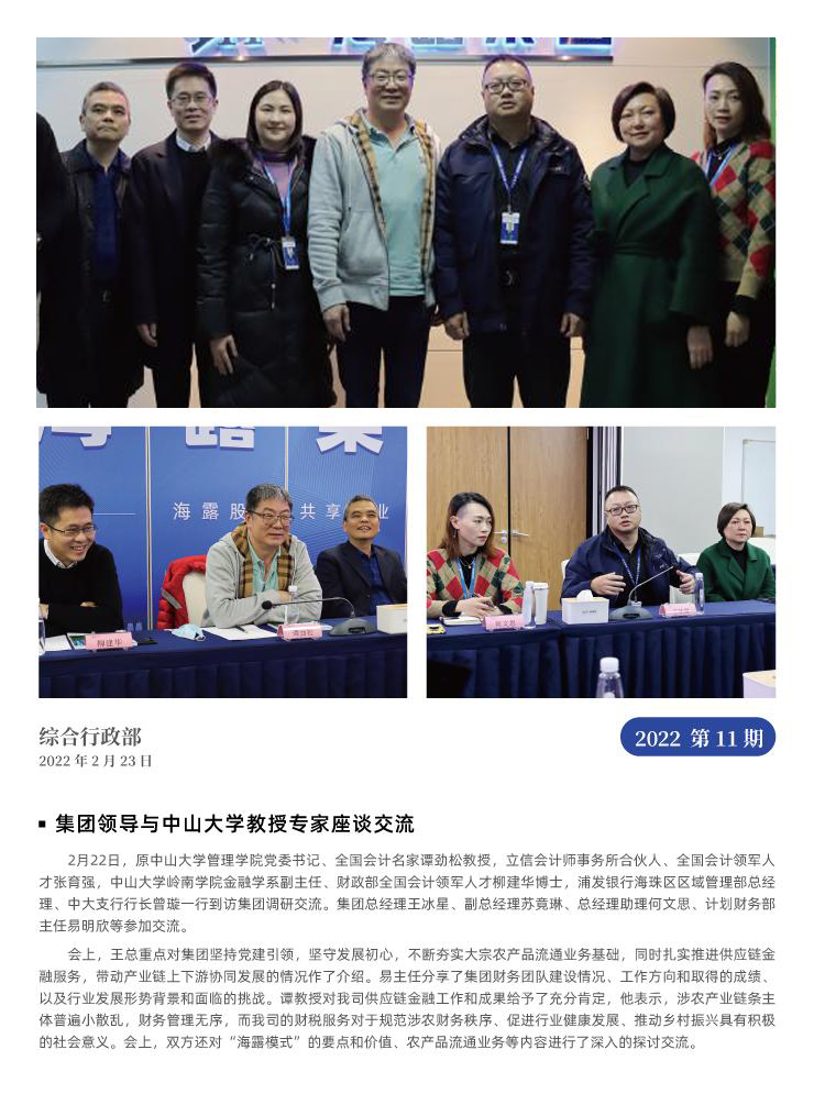 BB电子游戏·(中国)官方官网