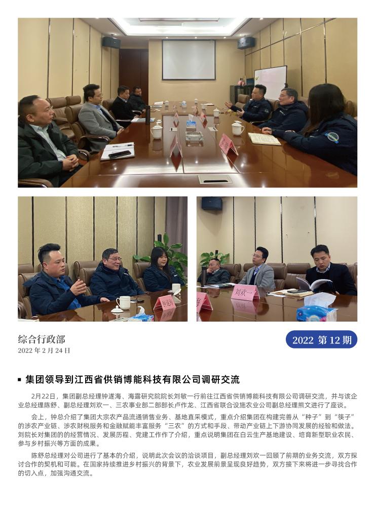 BB电子游戏·(中国)官方官网