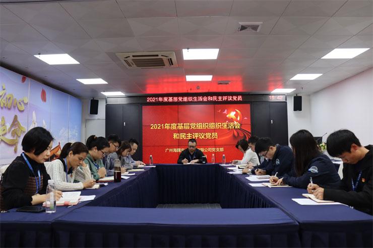 BB电子游戏·(中国)官方官网