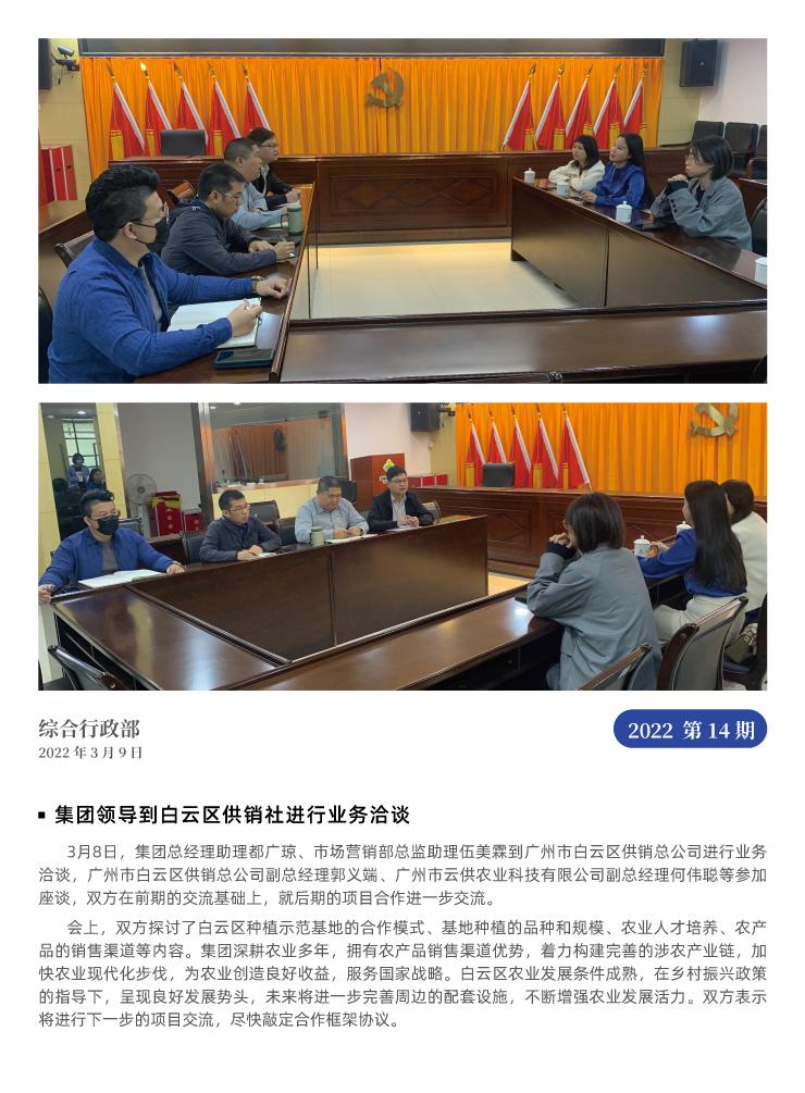 BB电子游戏·(中国)官方官网