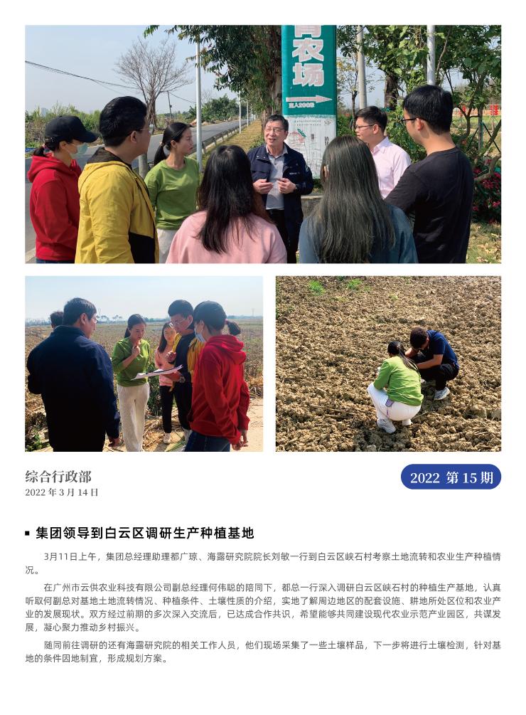 BB电子游戏·(中国)官方官网