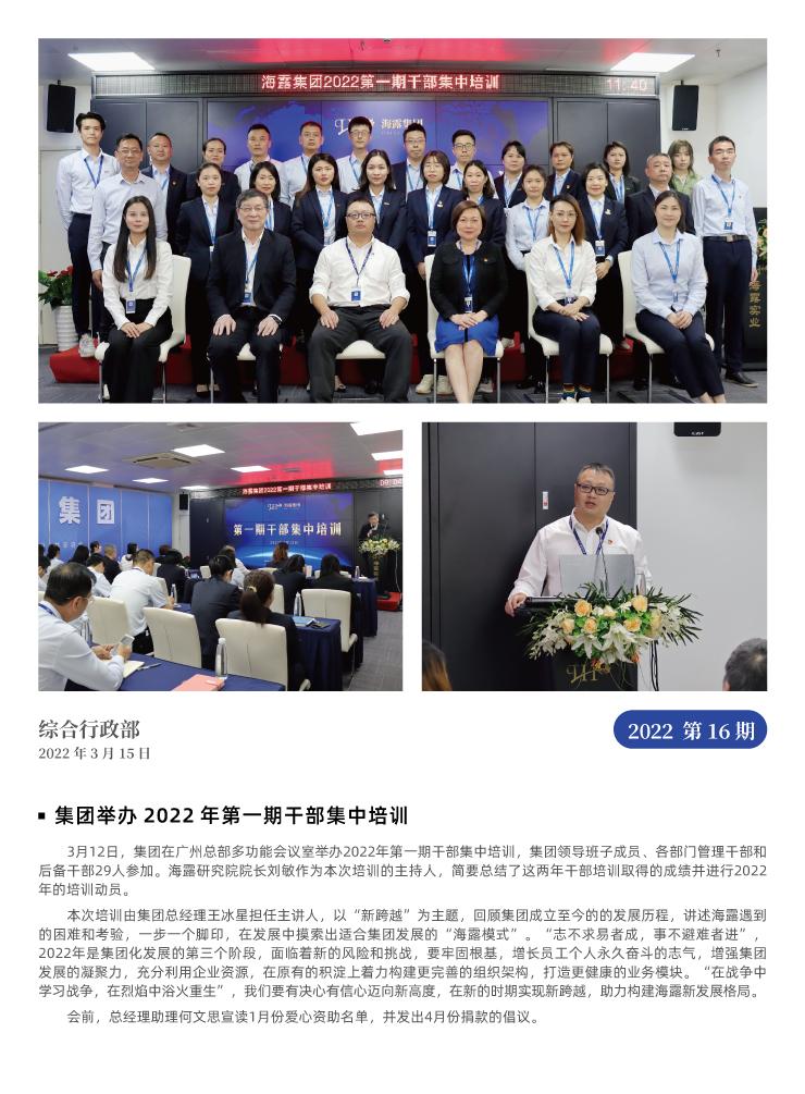 BB电子游戏·(中国)官方官网