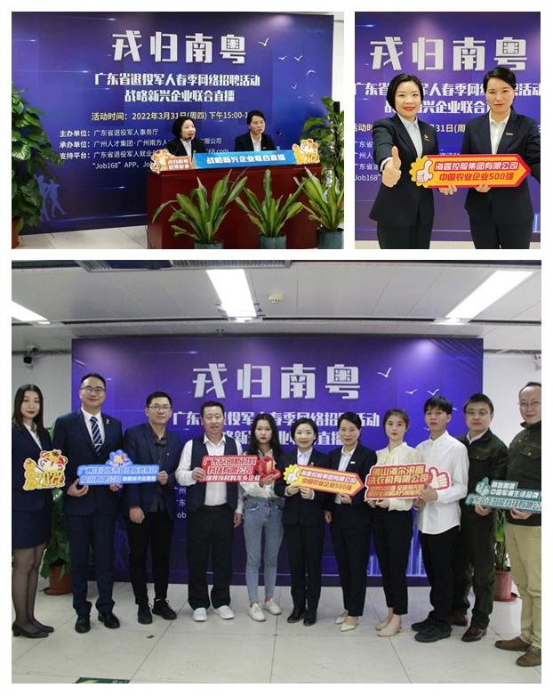 BB电子游戏·(中国)官方官网