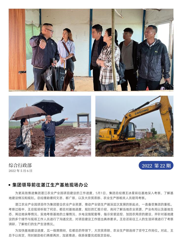 BB电子游戏·(中国)官方官网