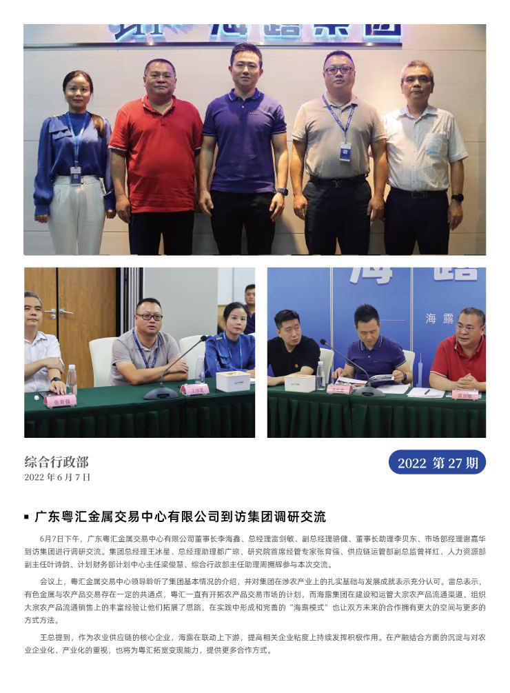 BB电子游戏·(中国)官方官网