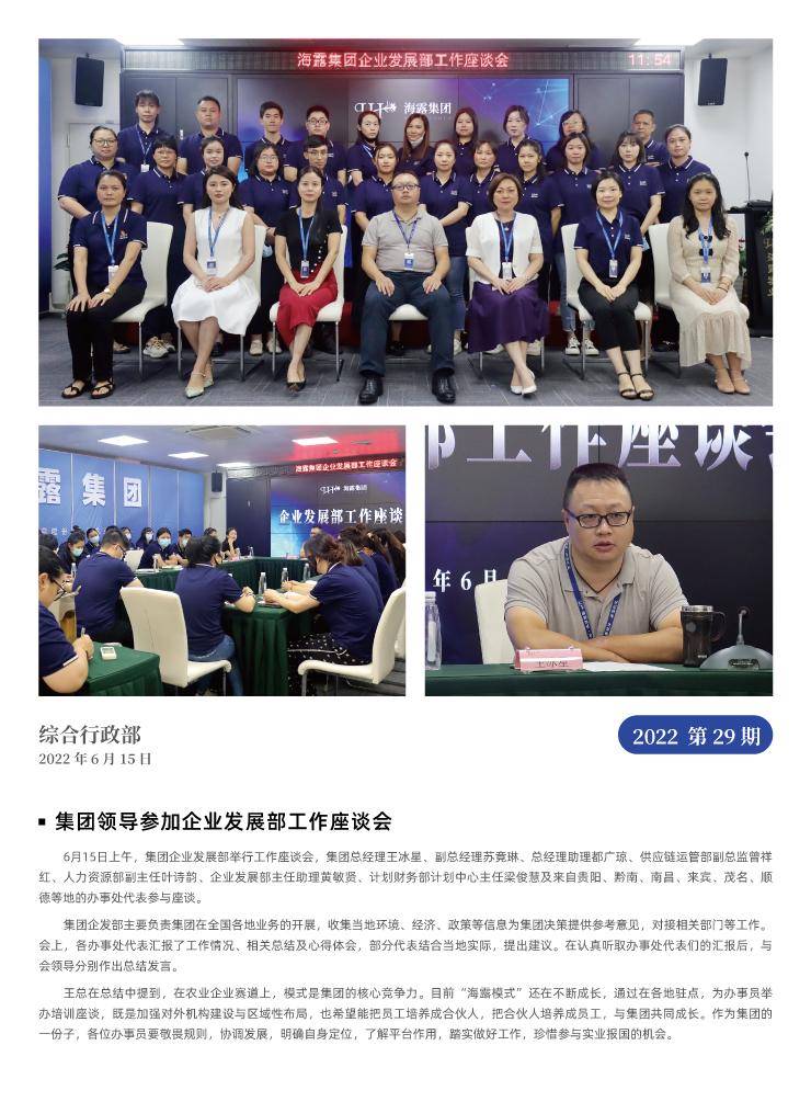 BB电子游戏·(中国)官方官网