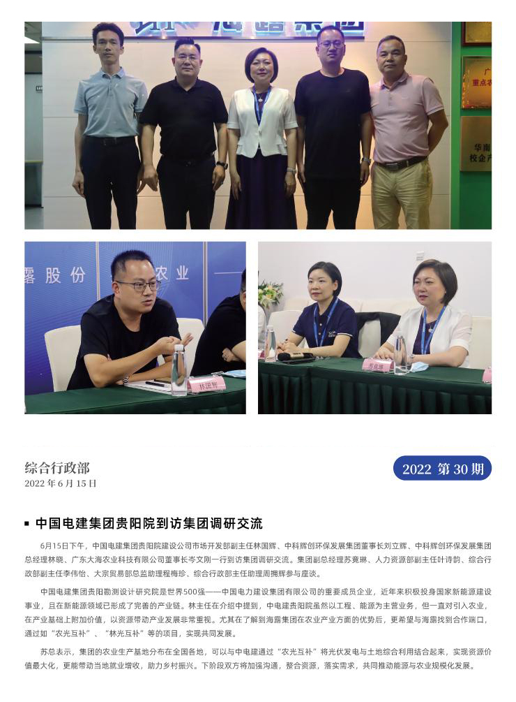 BB电子游戏·(中国)官方官网