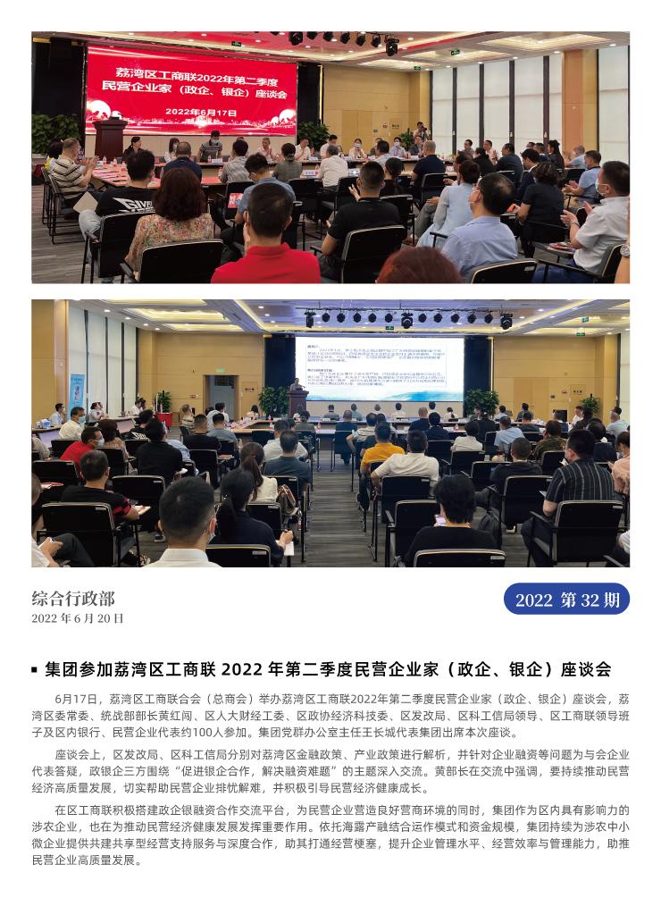 BB电子游戏·(中国)官方官网