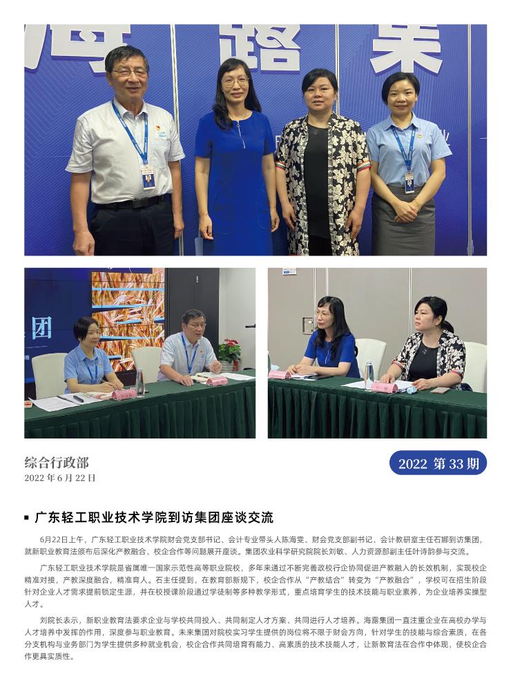 BB电子游戏·(中国)官方官网