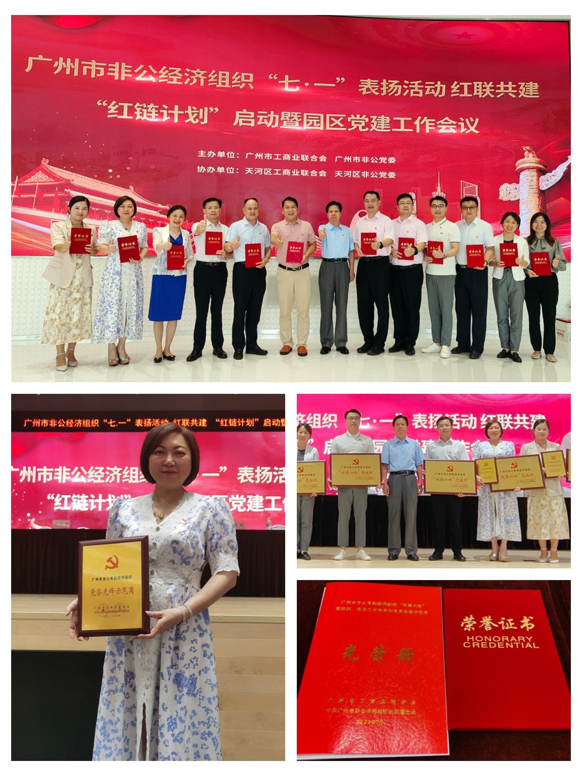 BB电子游戏·(中国)官方官网