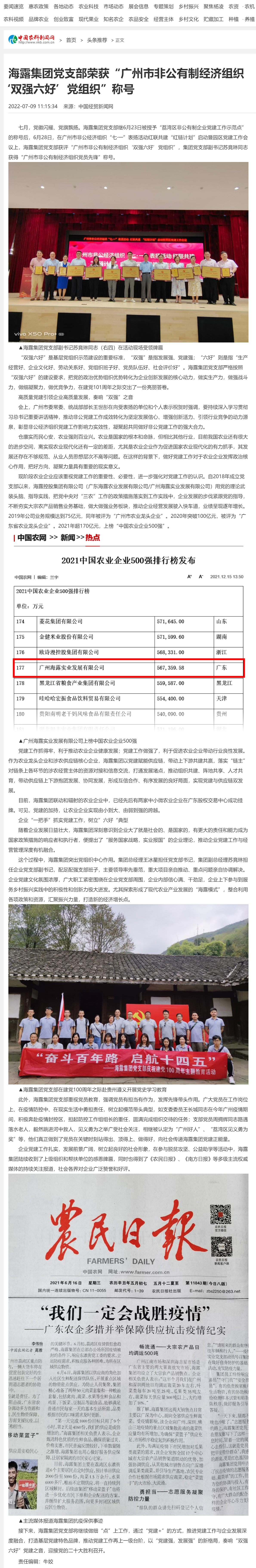 BB电子游戏·(中国)官方官网