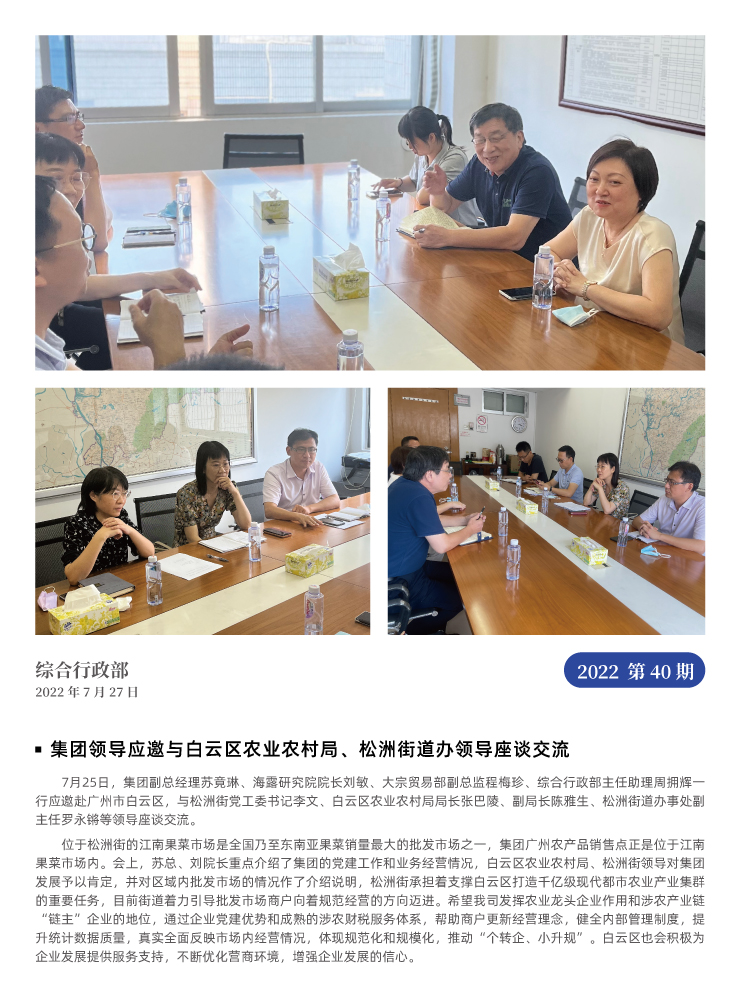 BB电子游戏·(中国)官方官网