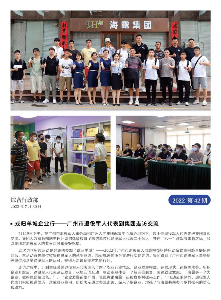 BB电子游戏·(中国)官方官网