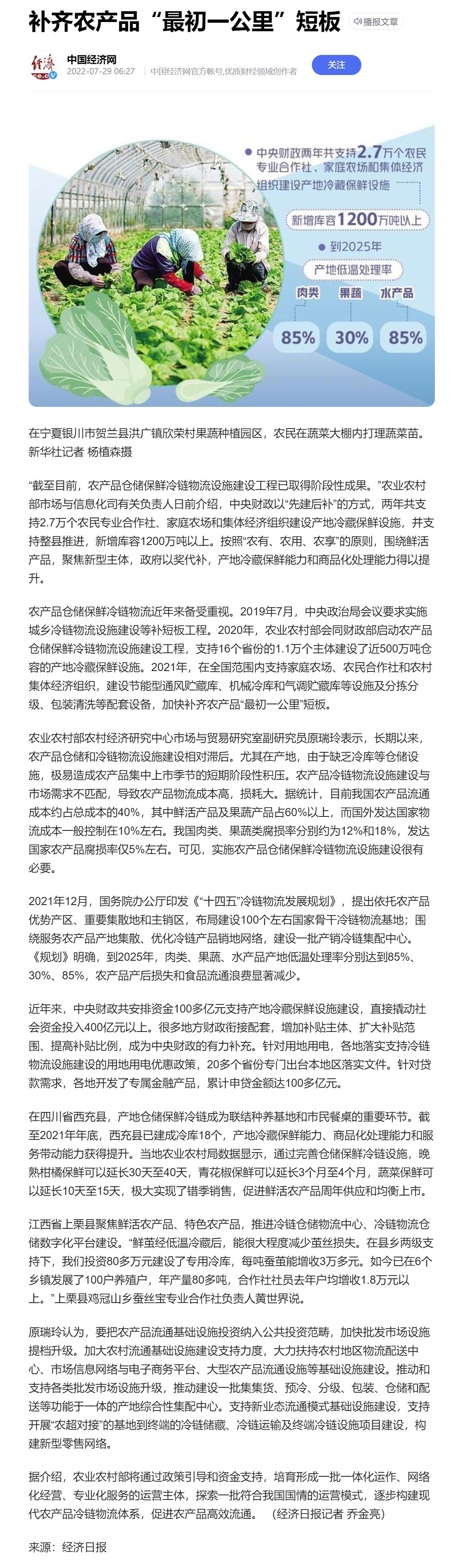 BB电子游戏·(中国)官方官网