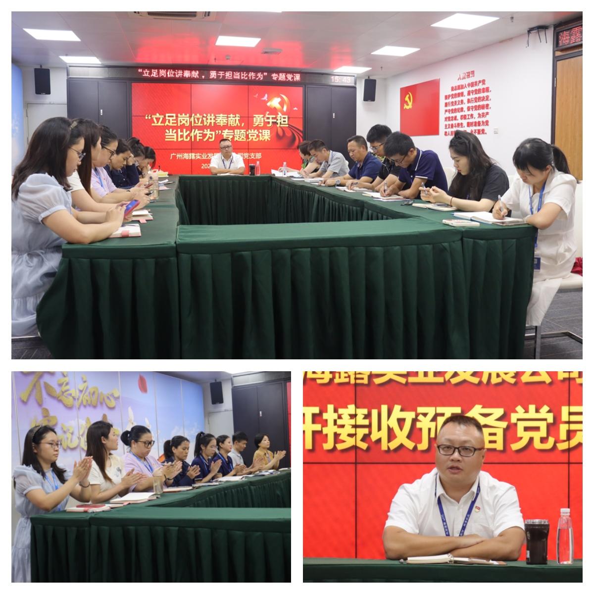 BB电子游戏·(中国)官方官网