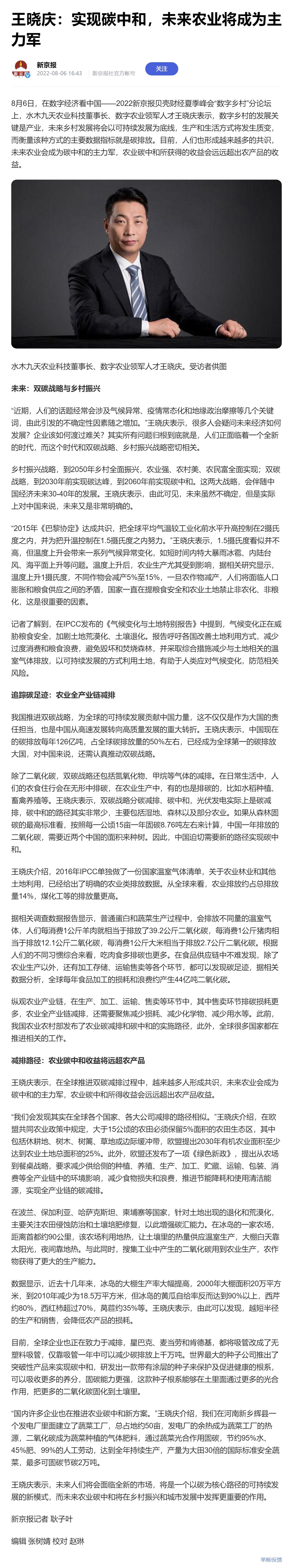 BB电子游戏·(中国)官方官网
