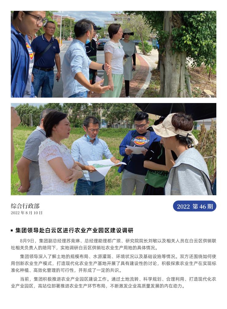 BB电子游戏·(中国)官方官网