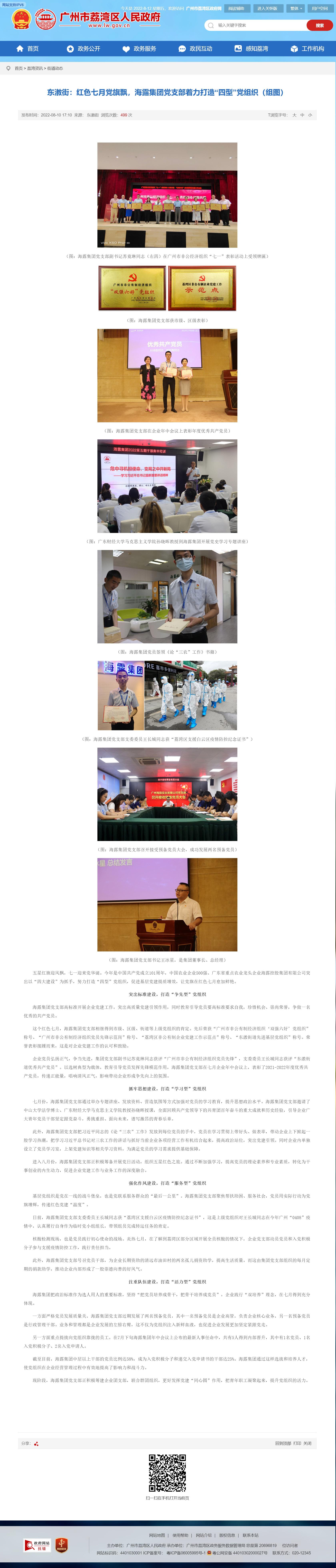 BB电子游戏·(中国)官方官网