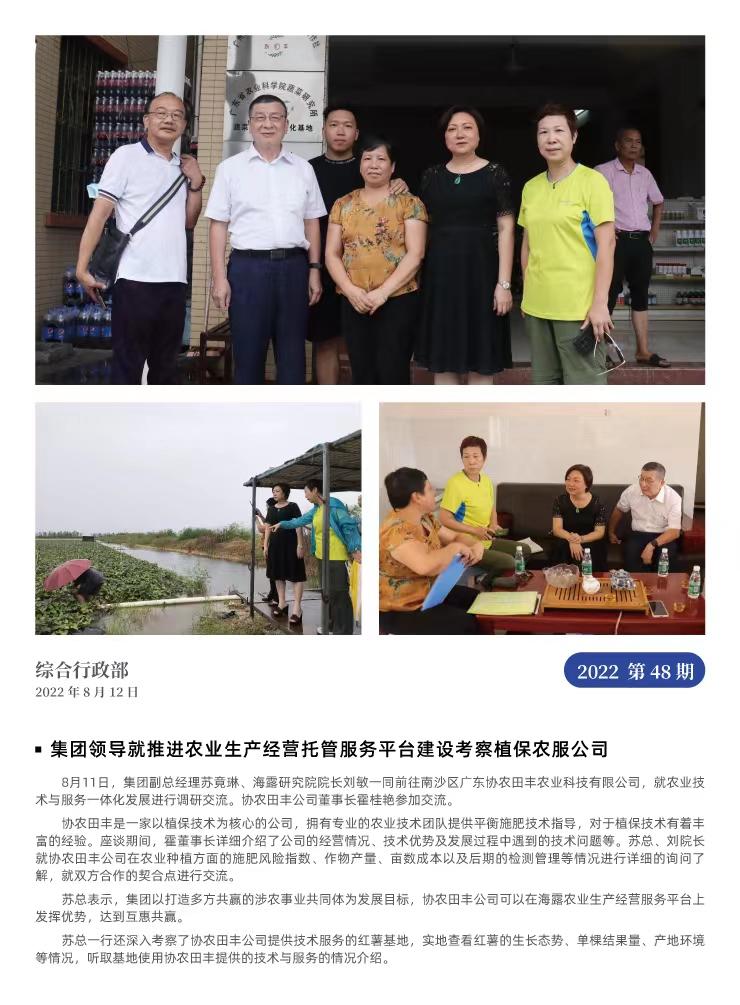 BB电子游戏·(中国)官方官网