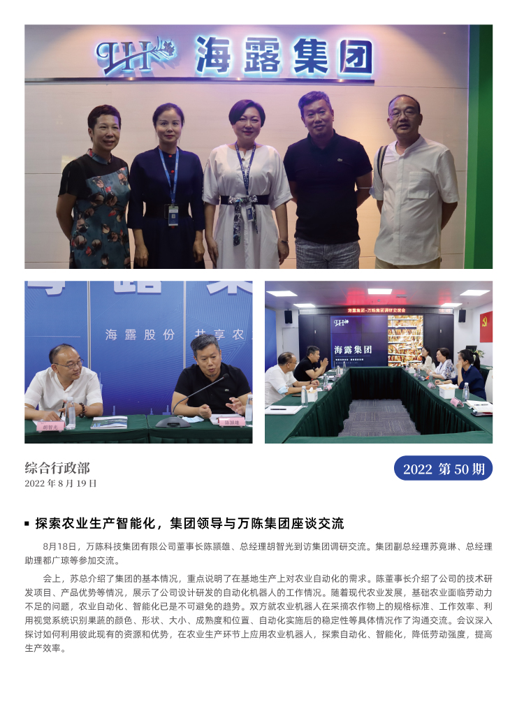 BB电子游戏·(中国)官方官网