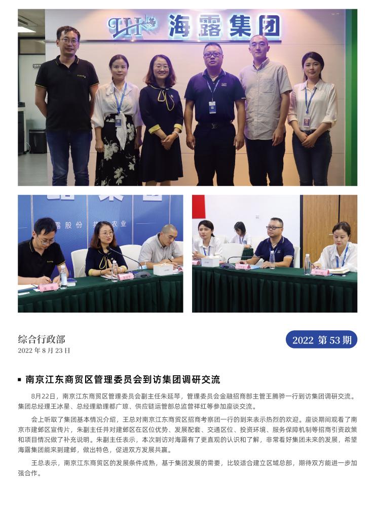 BB电子游戏·(中国)官方官网