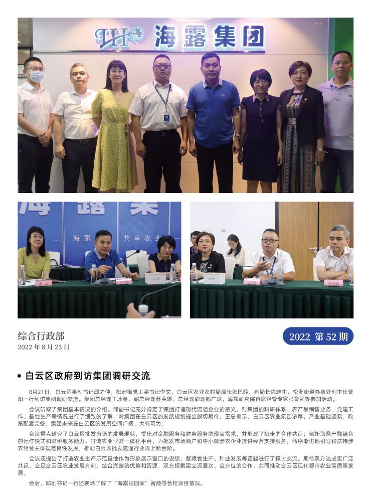 BB电子游戏·(中国)官方官网