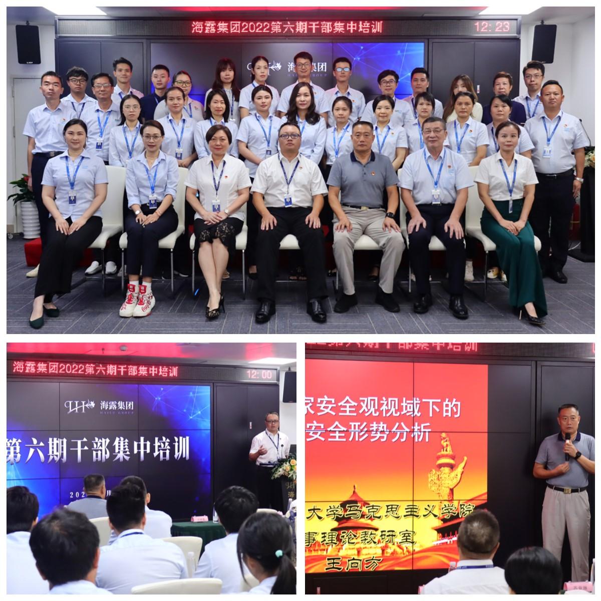 BB电子游戏·(中国)官方官网