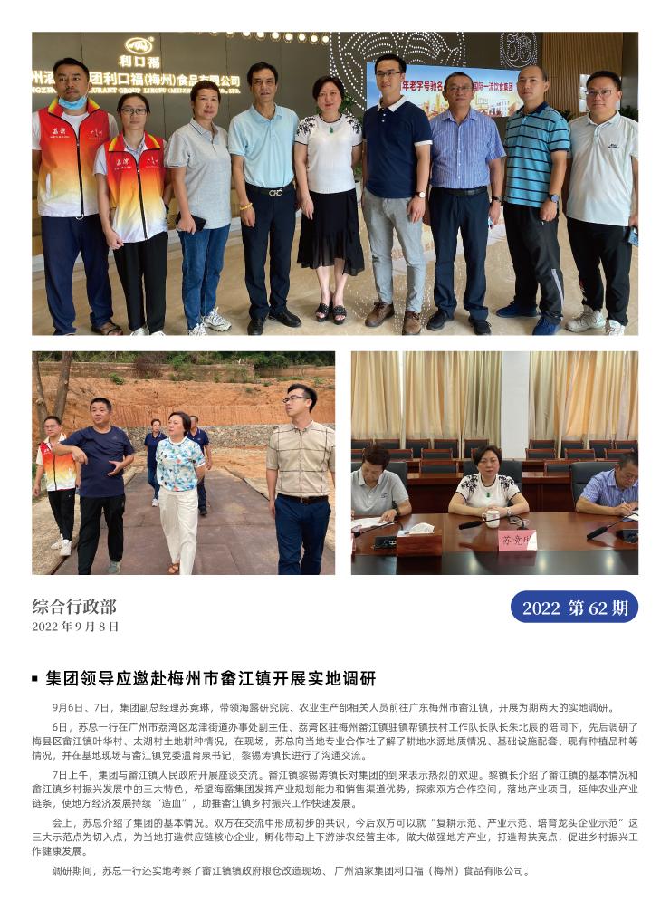 BB电子游戏·(中国)官方官网