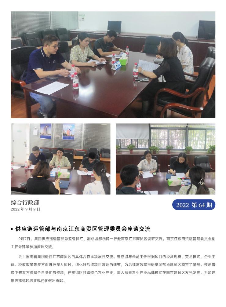 BB电子游戏·(中国)官方官网