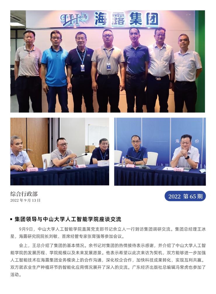 BB电子游戏·(中国)官方官网