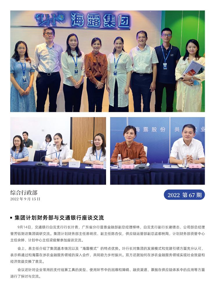 BB电子游戏·(中国)官方官网