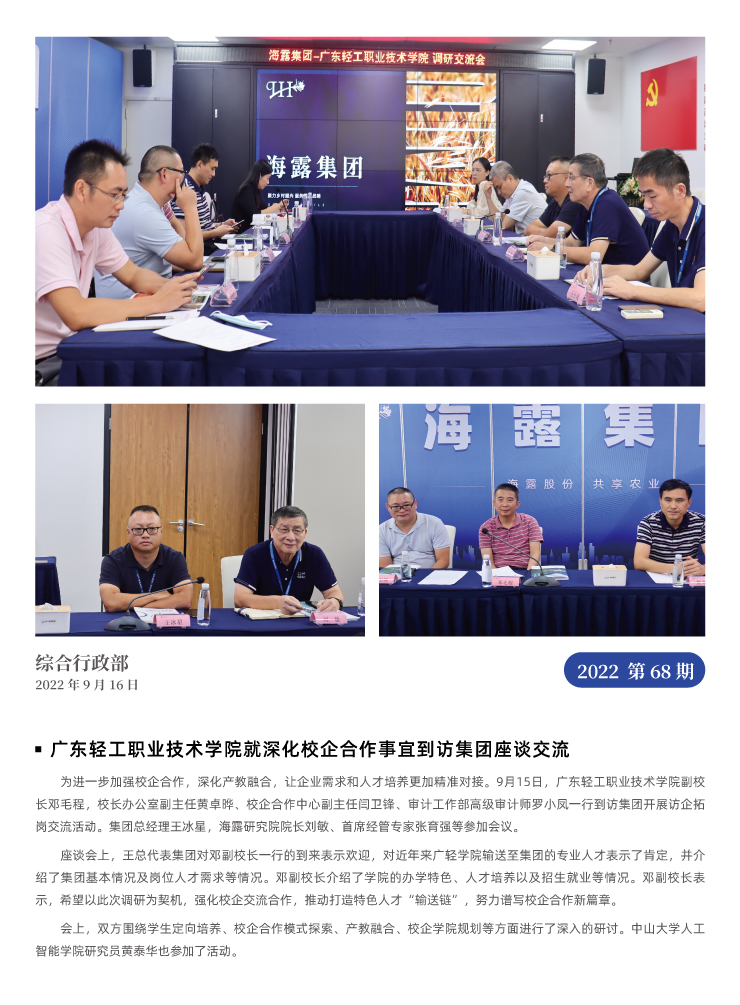 BB电子游戏·(中国)官方官网