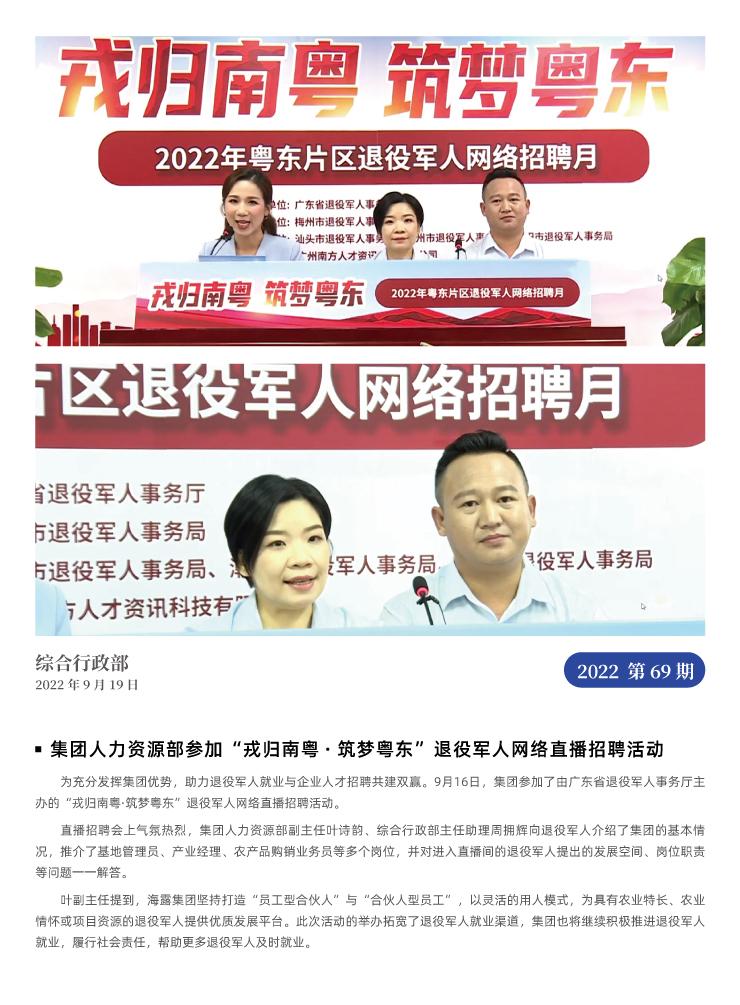 BB电子游戏·(中国)官方官网