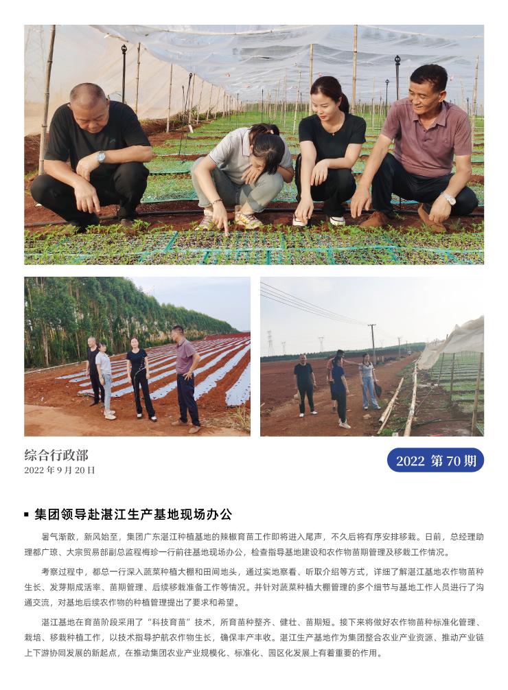 BB电子游戏·(中国)官方官网