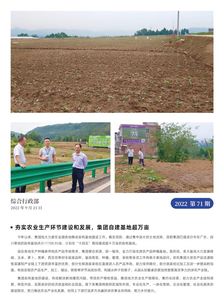 BB电子游戏·(中国)官方官网