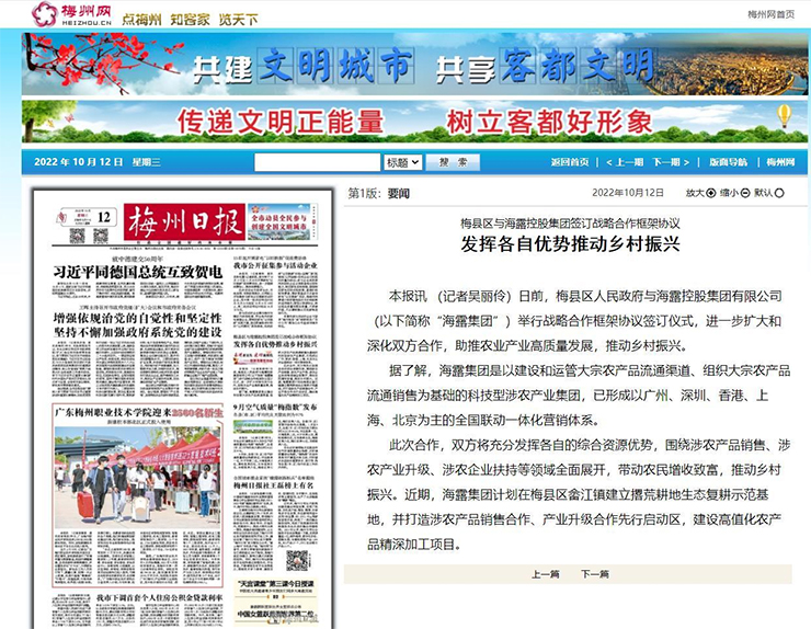 BB电子游戏·(中国)官方官网