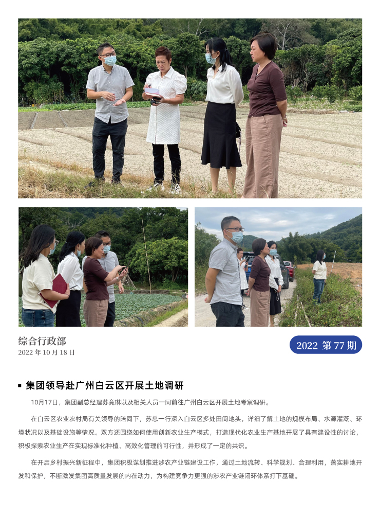 BB电子游戏·(中国)官方官网