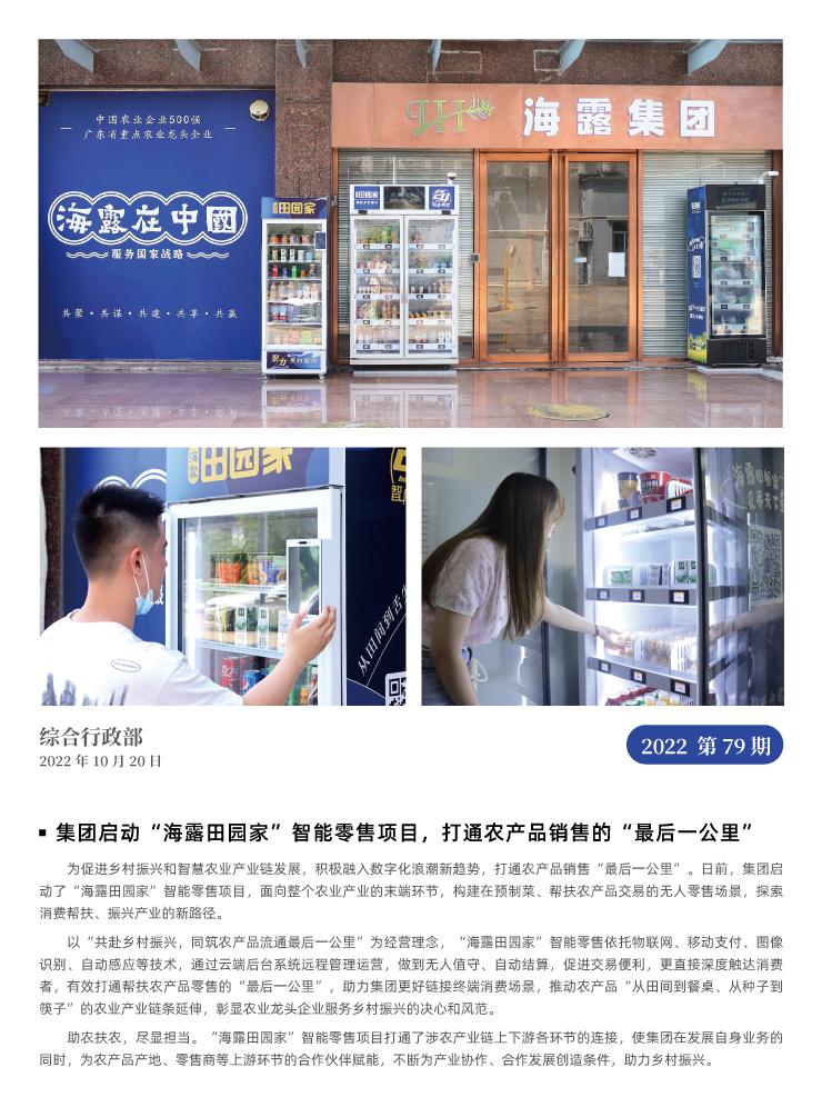 BB电子游戏·(中国)官方官网