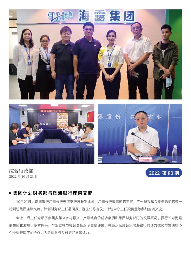 BB电子游戏·(中国)官方官网